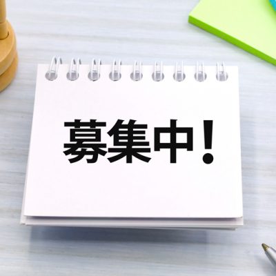 インフォメーション